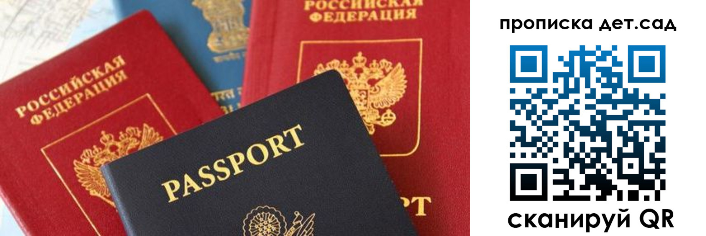 прописка для военкомата в Карталах