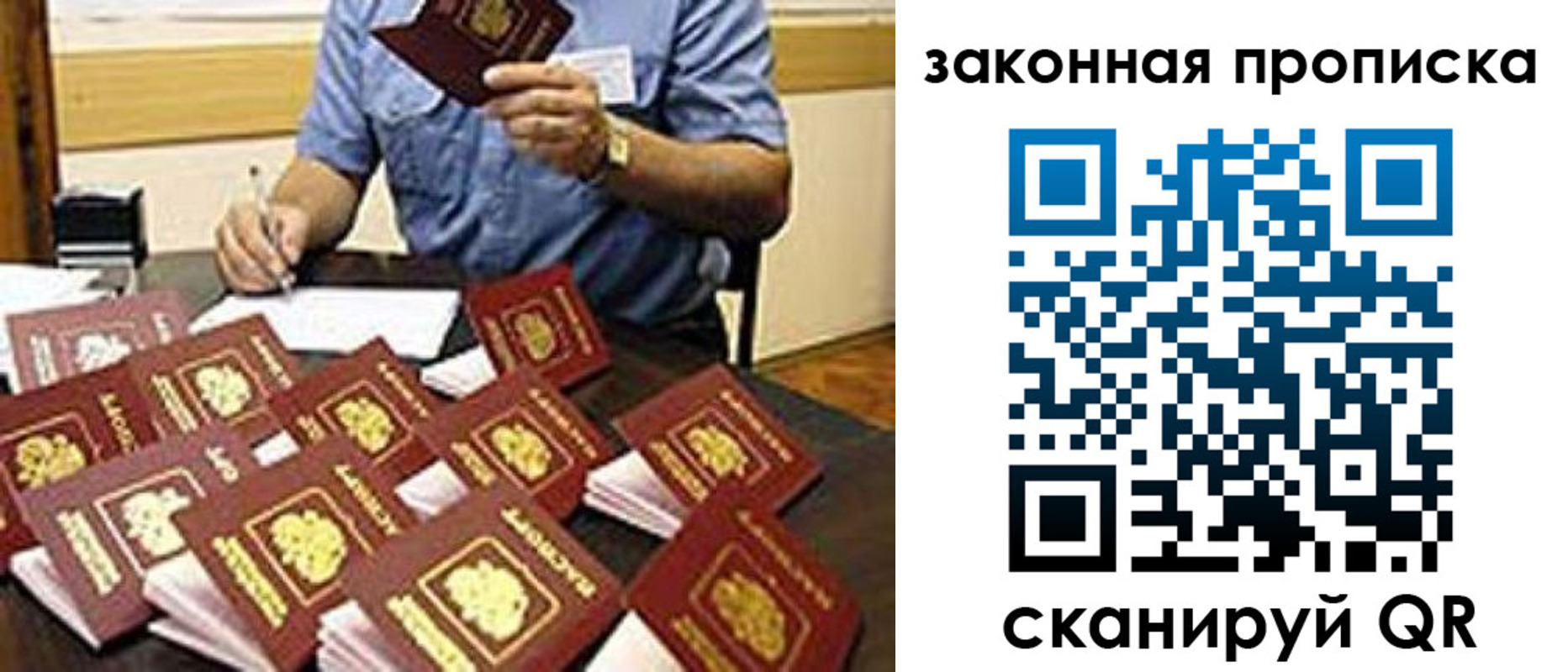 временная регистрация купить в Карталах