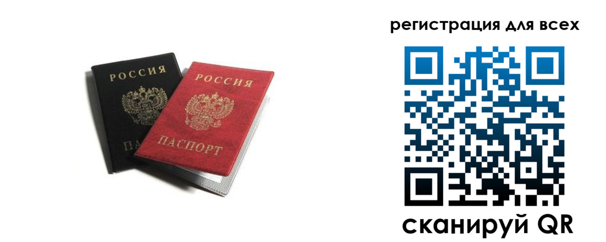где прописаться в Карталах