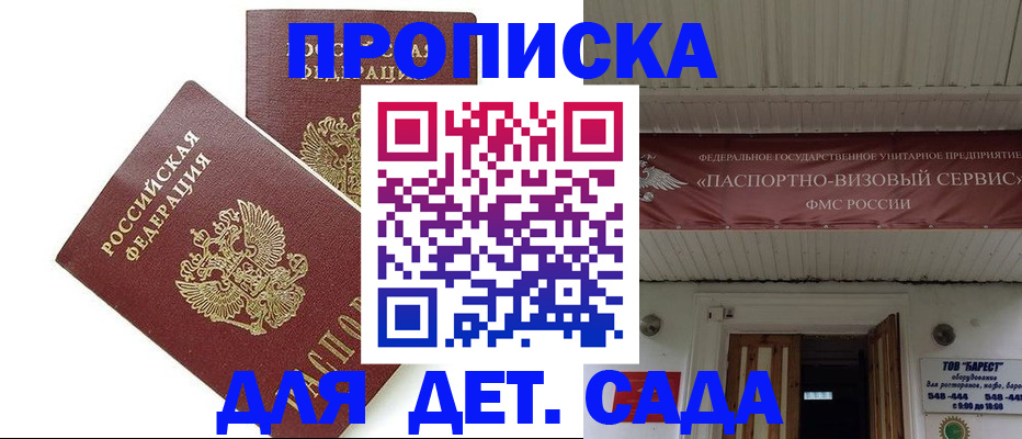 регистрация для школы в Карталах