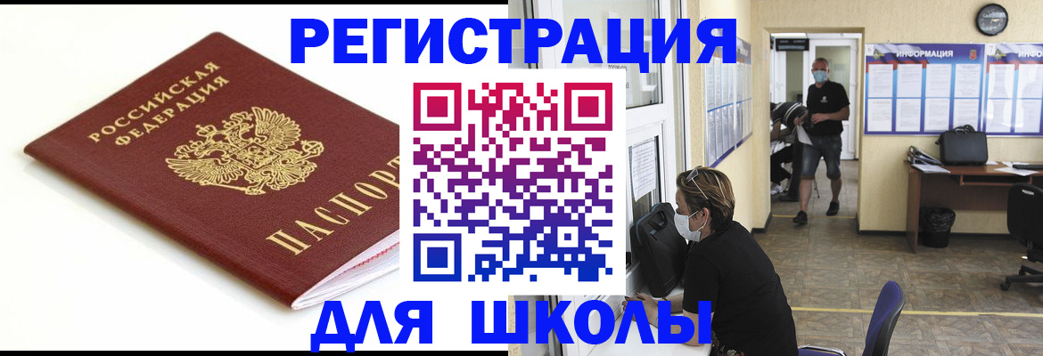 временная регистрация собственник в Карталах